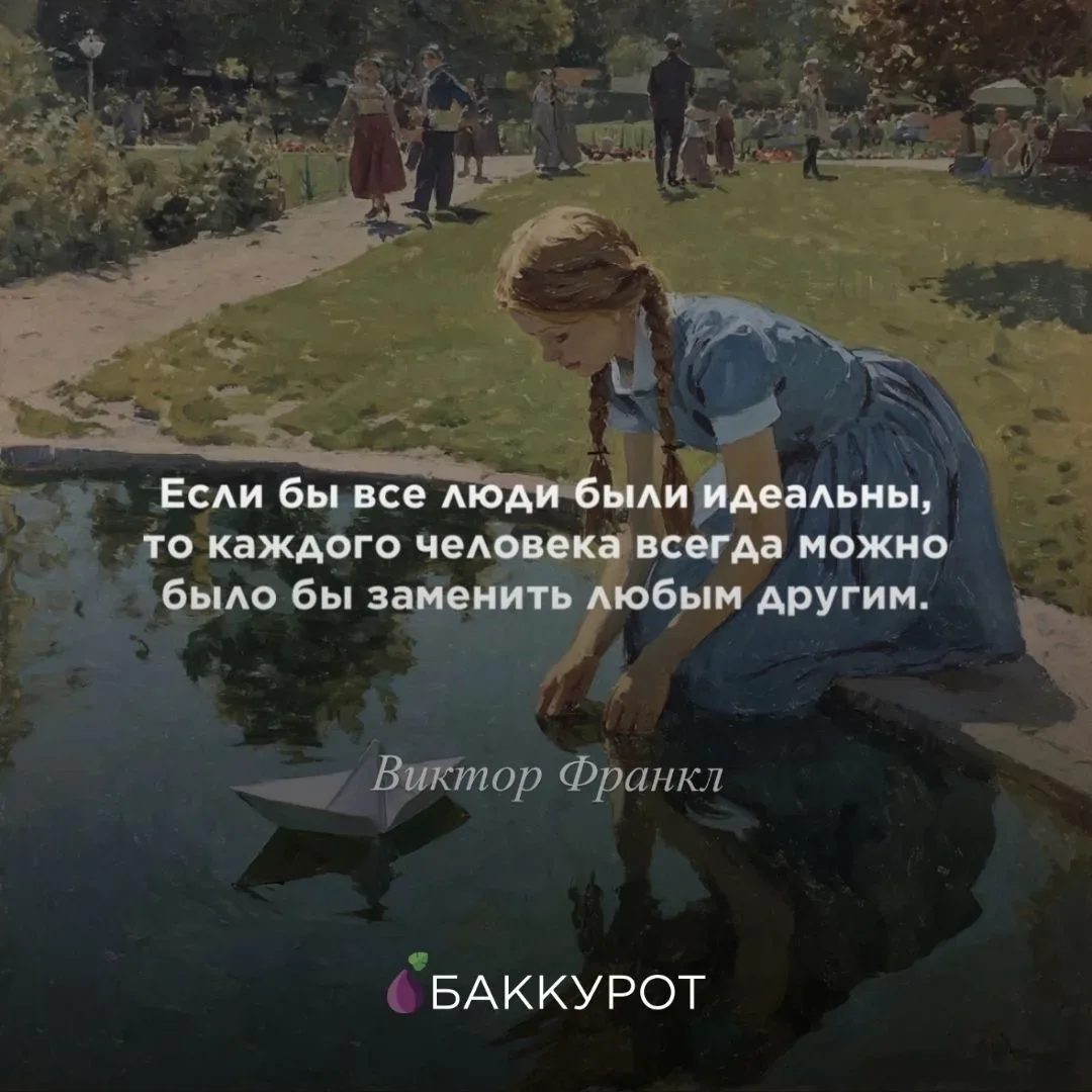 Команда «Баккурота» от всей души поздравляет вас с праздником — с Днем Победы 🕊️  Сегодня мы хотим в