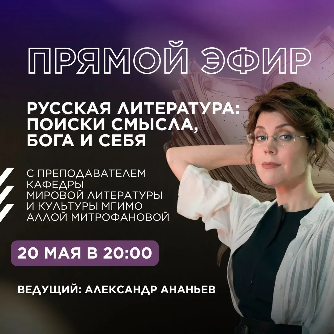 Друзья, мы с радостной новостью! Запускаем прямые эфиры с любимыми спикерами наших курсов.   Приходи
