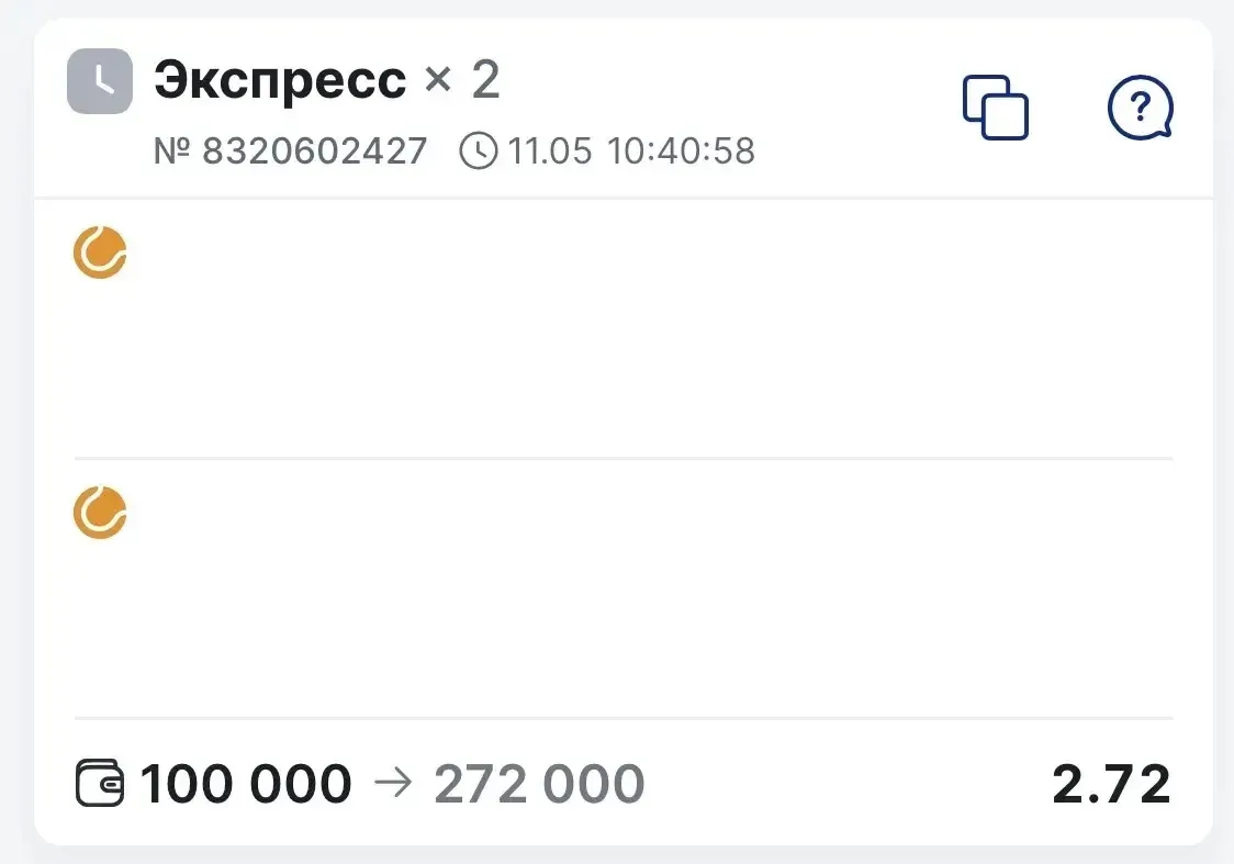⚡️АНОНС НА ДВОЙНИК С КФ 2.72  Я с раннего утра подробно разбирал линию, что бы сделать набор как мож
