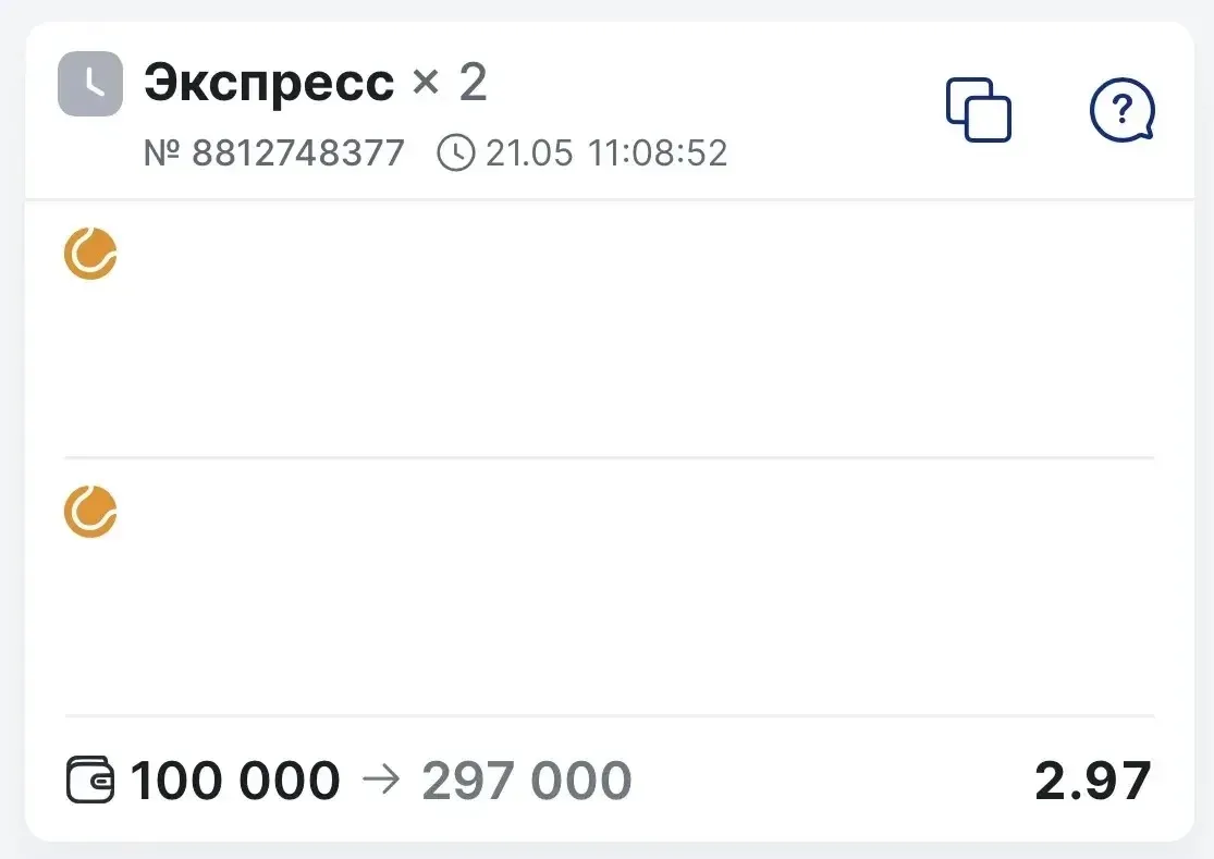 ⚡️АНОНС НА ДВОЙНИК С КФ 2.97  Я с раннего утра подробно разбирал линию, что бы сделать набор как мож