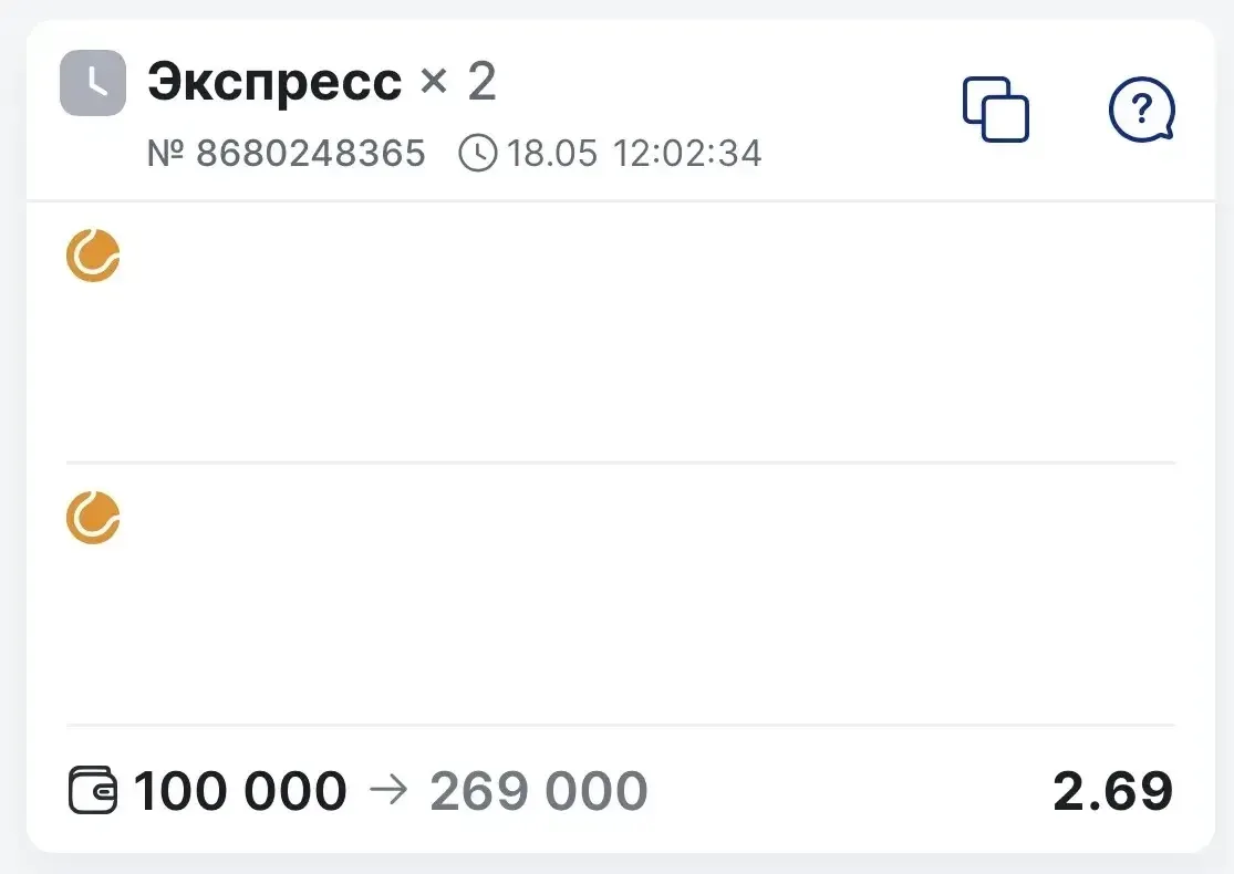 ⚡️АНОНС НА ДВОЙНИК С КФ 2.69  Я с раннего утра подробно разбирал линию, что бы сделать набор как мож