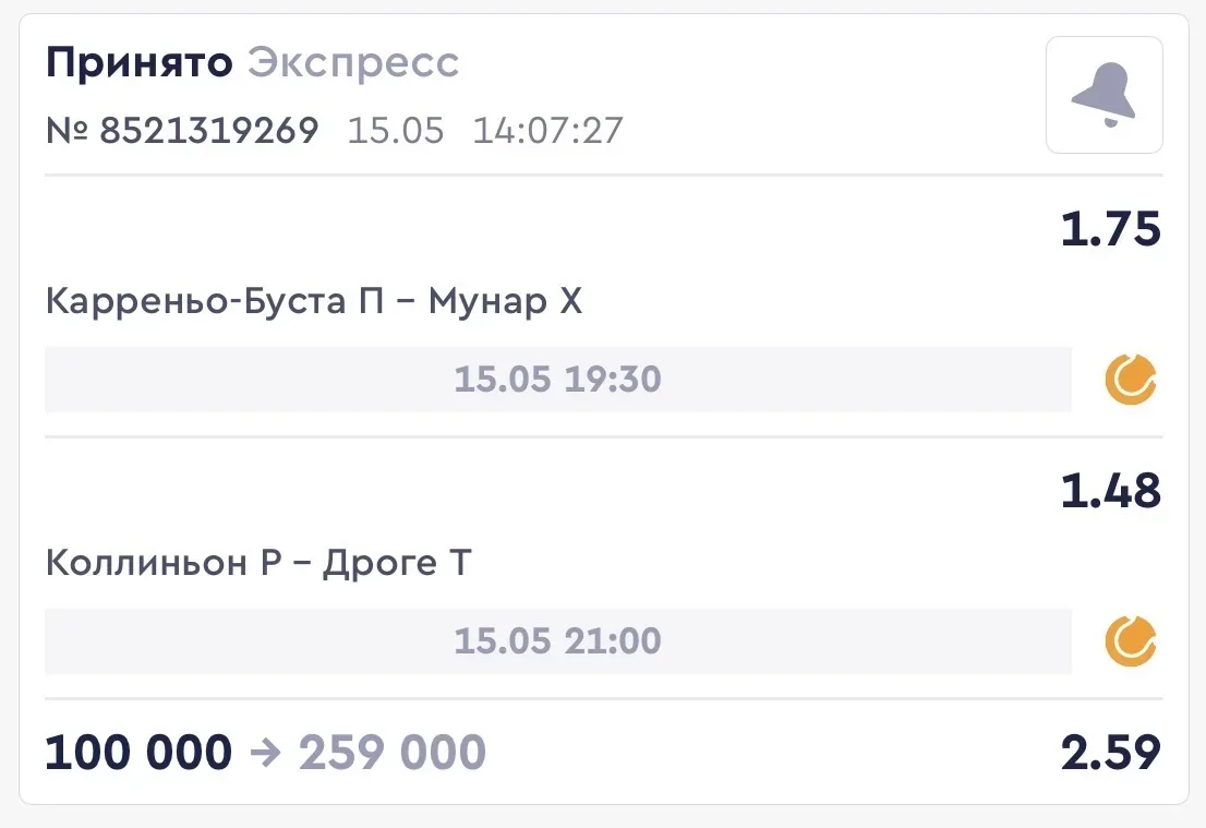 БЕСПЛАТНЫЙ ДВОЙНИК НА ТЕННИС С КФ 2.59🔥  КАРРЕНЬО-БУСТА П - МУНАР Х  🔺 Пабло сейчас играет как каток