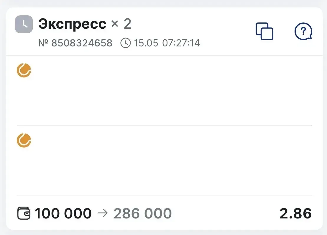 ⚡️АНОНС НА ДВОЙНИК С КФ 2.86  Я с раннего утра подробно разбирал линию, что бы сделать набор как мож