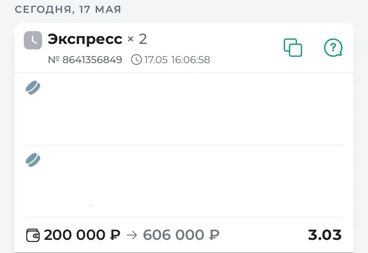 🏒ГОТОВ ДВОЙНИК НА ЧМ С КФ 3.03  Я нашел составы команд, провел полный анализ матчей и скажу так - эт
