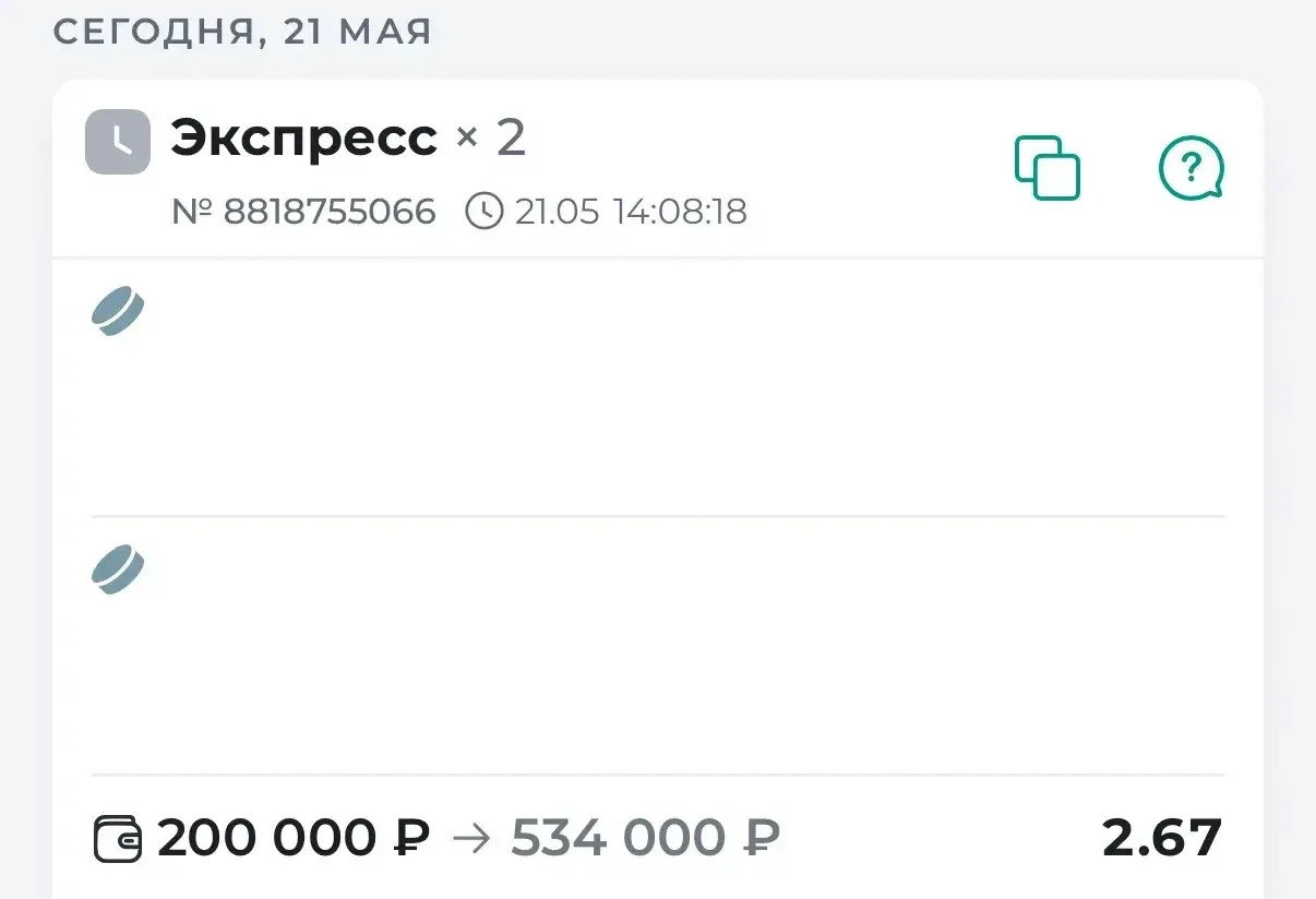 🏒ГОТОВ ДВОЙНИК НА ЧМ С КФ 2.67  Я нашел составы команд, провел полный анализ матчей и скажу так - эт