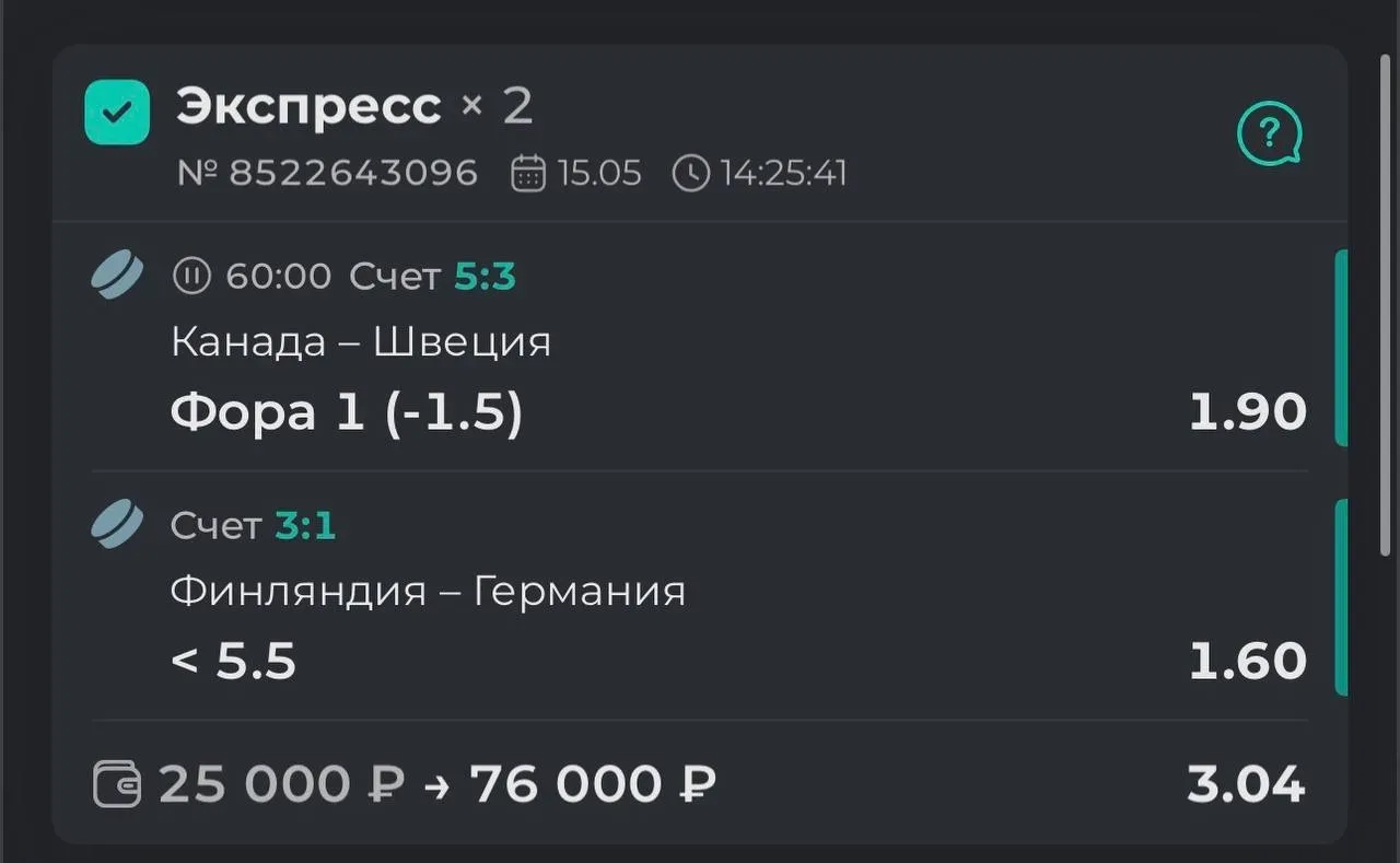 Отчет🔥 Часть 1