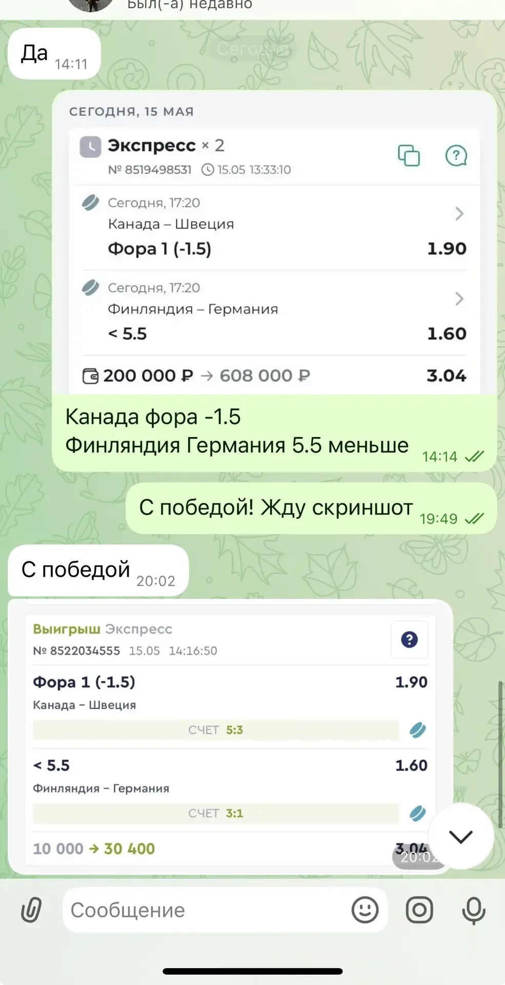 Отчет🔥 Часть 1