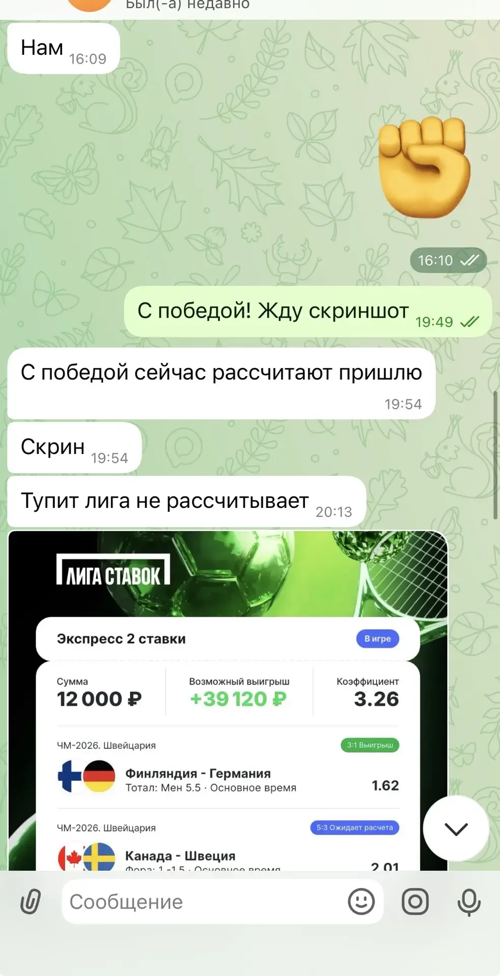 Отчет🔥 Часть 1