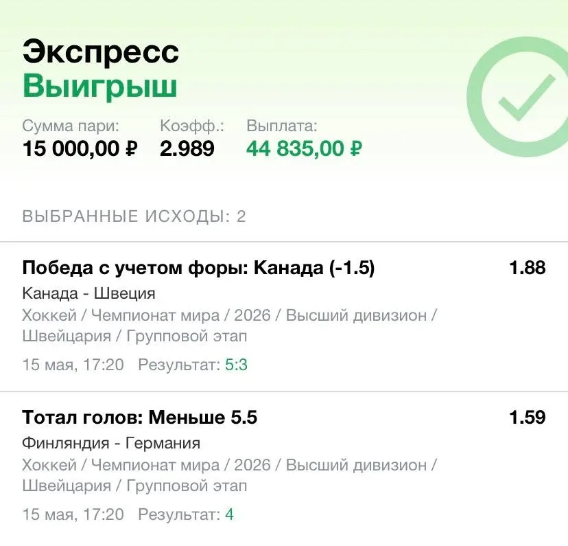 Отчет🔥Часть 3  Ознакамливайтесь с диалогами по двойнику ЧМ с КФ 3.04✅✅✅ Это лишь малая часть из того