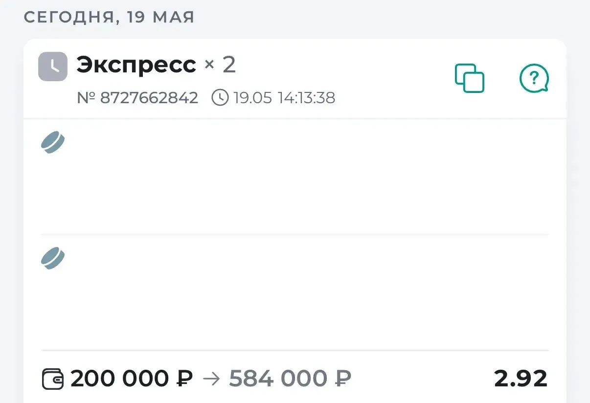 🏒ГОТОВ ДВОЙНИК НА ЧМ С КФ 2.92  Я нашел составы команд, провел полный анализ матчей и скажу так - эт