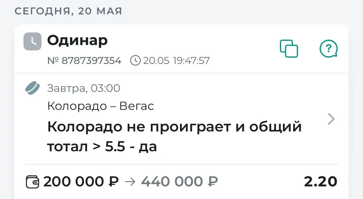 НХЛ. 03:00  ▪️Колорадо Эвеланш ▪️Вегас Голден Найтс  Будет интересно наблюдать за этой серией, ведь 