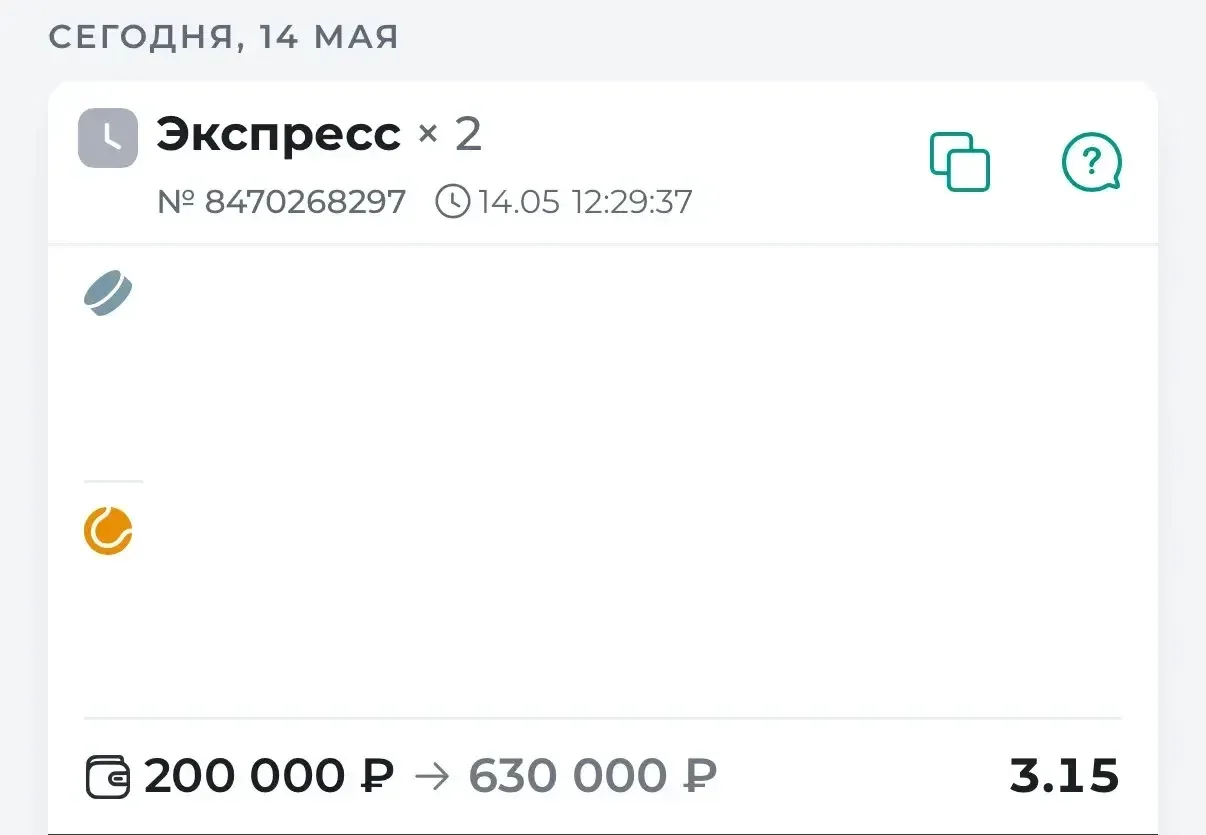🏒ГОТОВ ДВОЙНИК С КФ 3.15  Я нашел составы команд, провел полный анализ матчей и скажу так - это очер