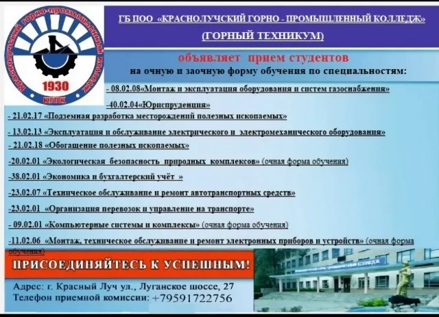 ЧАТ города Барахолка Недвижка