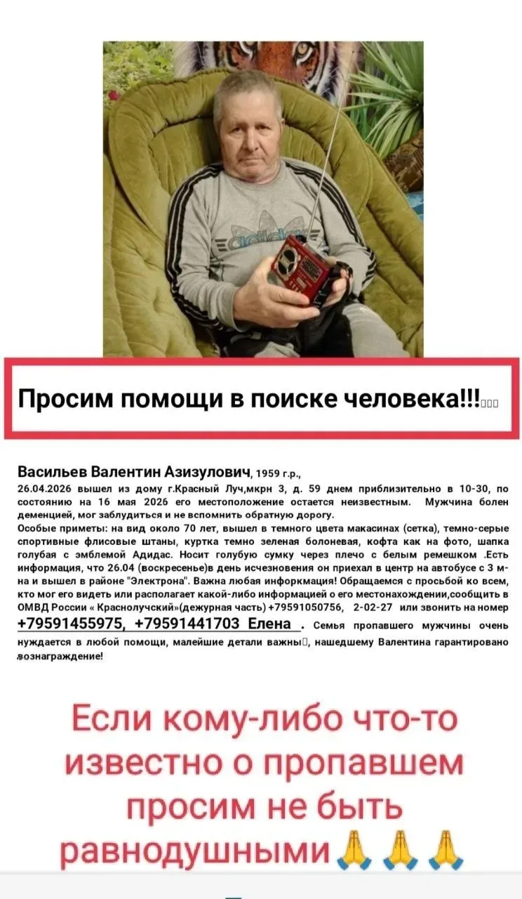 ЧАТ города Барахолка Недвижка