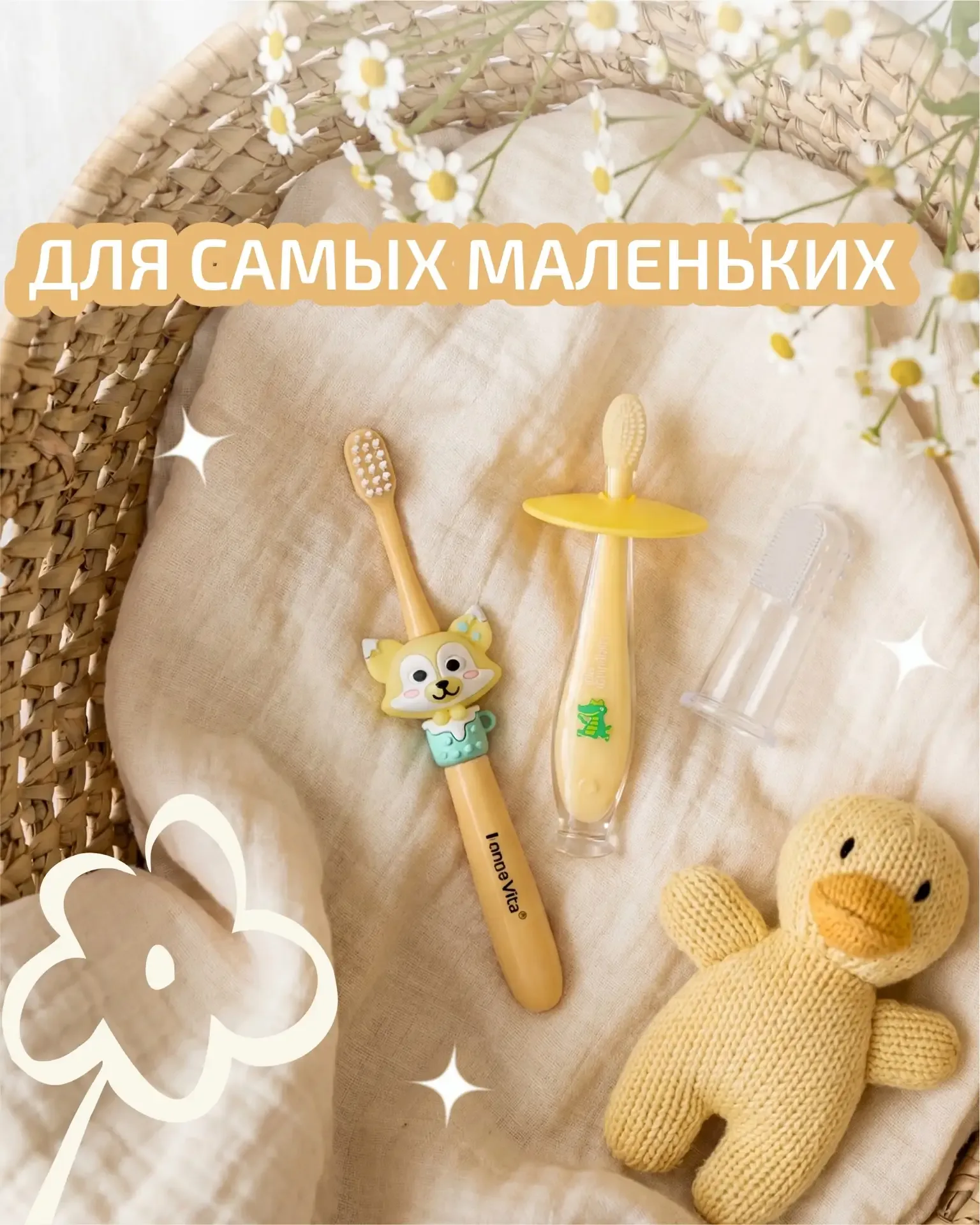 Первый зубик - маленькое чудо🤍   Для самой нежной заботы с первых дней выбирайте детские зубные щето