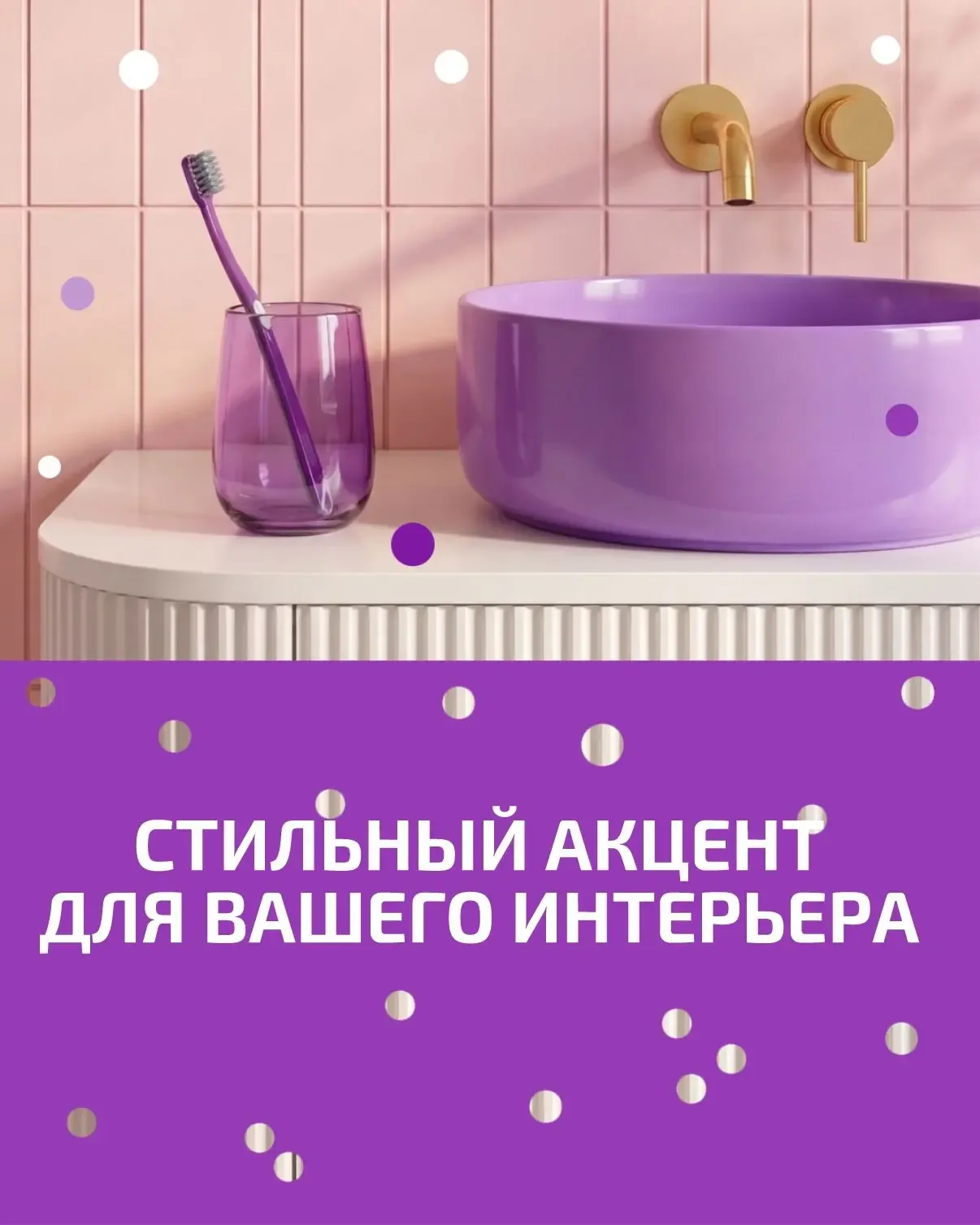 Ваша ванная достойна стиля, а зубы экспертного ухода!  Щетка SX-1608 с мягкой щетиной серии PROF док