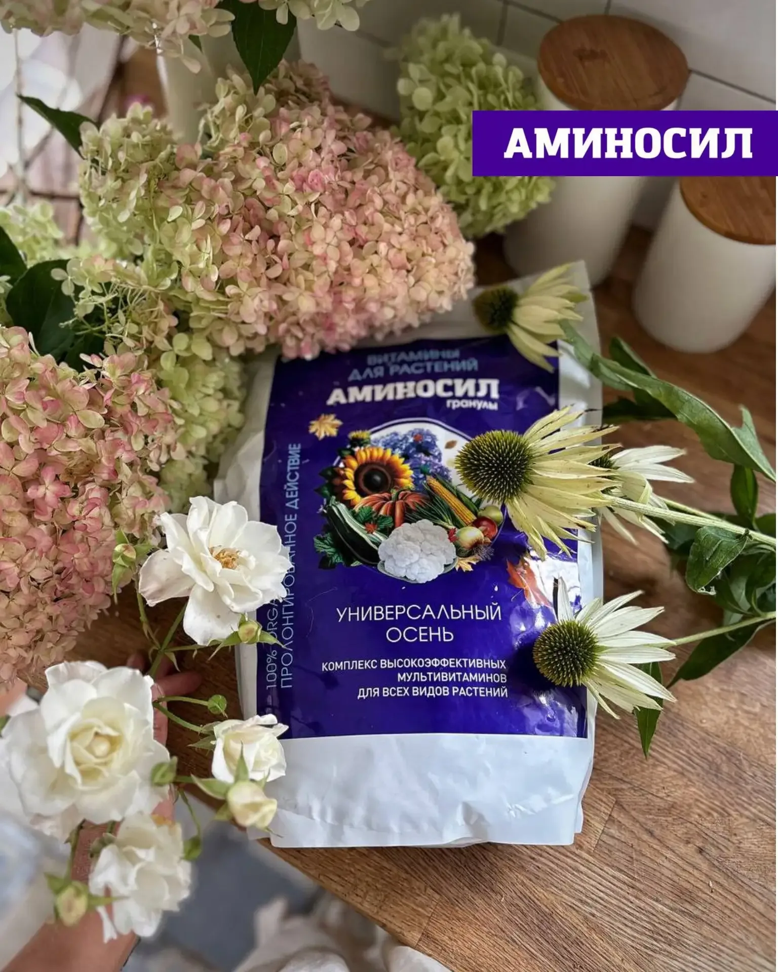 Зеленый ковер и здоровые деревья без лишних хлопот! 🌿🏡  Газон и хвойные — самые капризные элементы с
