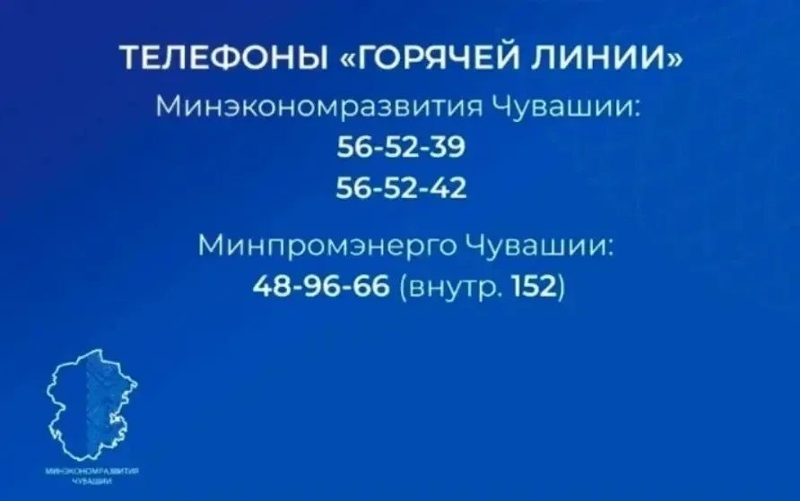 Уважаемые предприниматели!  Работает специальная «горячая линия» и проводится личный приём для тех, 
