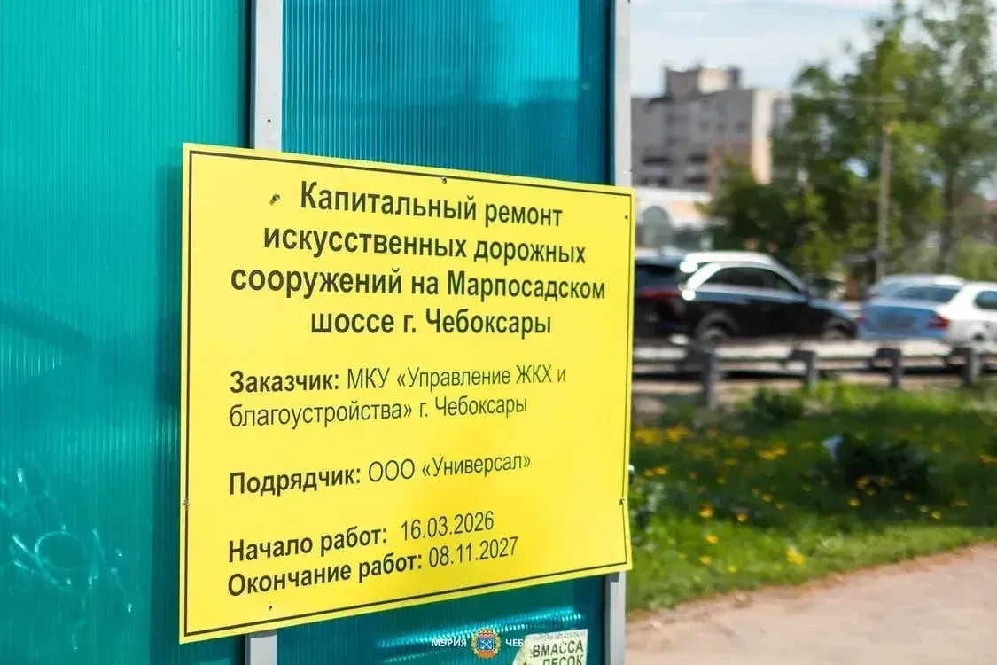 Утро начал на объектах восстановления и развития городской инфраструктуры. Все объекты на ежедневном