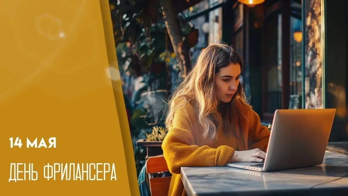 ☁Погода 14 мая днем прохладная облачная. Температура в пределах от +11 до +18°, ночью до +11. Погода