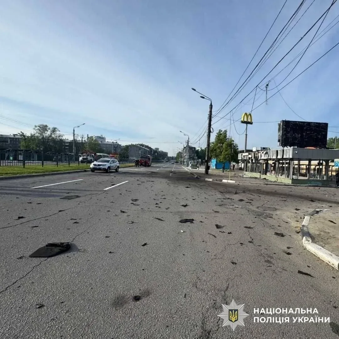 ‼️Утром нанесены удары БПЛА по Харькову  ❗️Радар Санкт-Петербург и ЛО - Подписаться