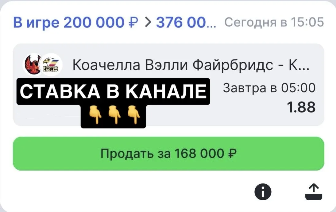 БЕСПЛАТНЫЙ КЭФ 1.88 ОПУБЛИКОВАН✅🔥  Те, кто еще не успел забрать халяву на сегодняшнюю ночь — самое в