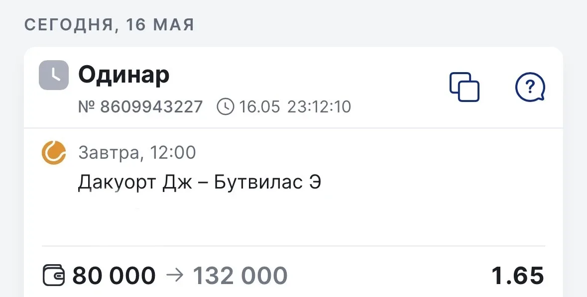 🔥 Бесплатный матч 🔥  🏆 ATP. Женева.  Дакуорт Дж - Бутвилас Э    Дакуорт значительно превосходит сопе