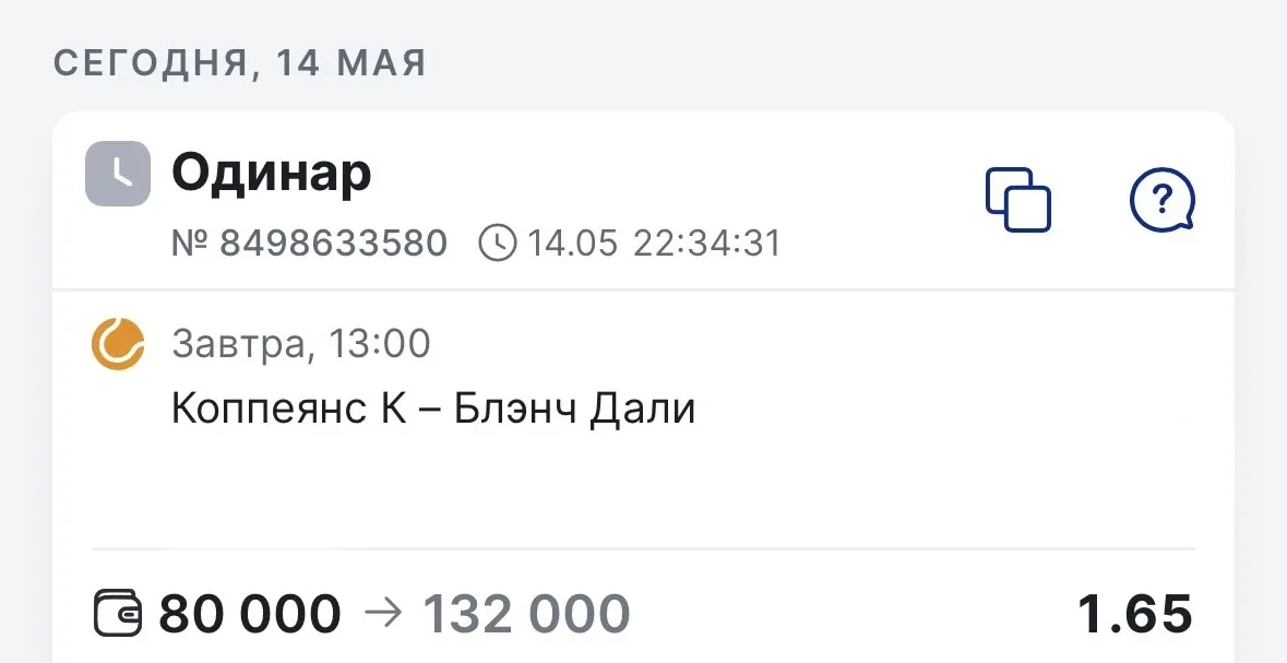 🔥 Бесплатный матч 🔥  🏆 Челленджер Тунис  Коппеянс К - Блэнч Дали  Оба теннисиста нестабильны на свое
