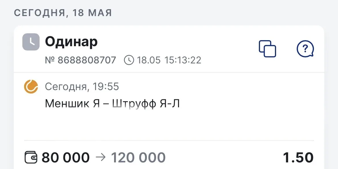 🔥 Бесплатный матч 🔥  🏆 ATP. Гамбург. Меншик Я - Штруфф Я Л  Очень интересный матч по стилям. С одной