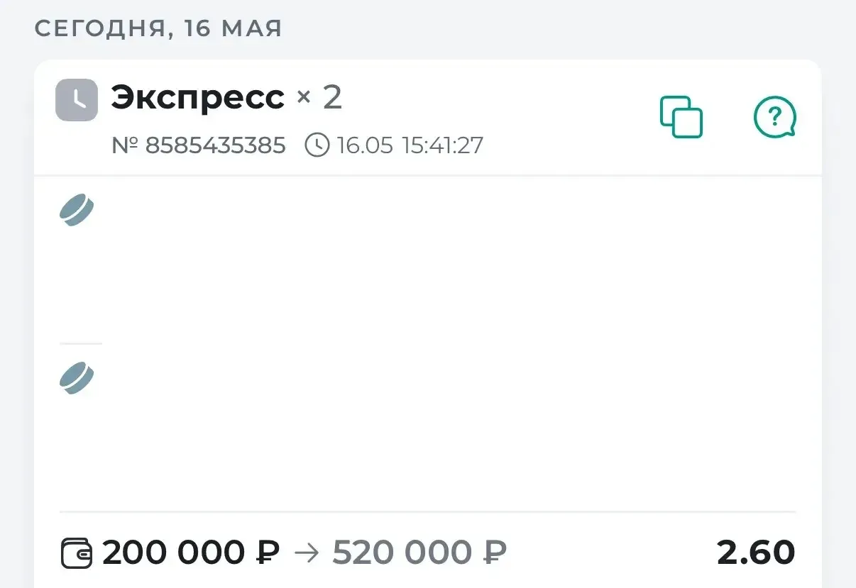 🏒ГОТОВ ДВОЙНИК НА ЧМ С КФ 2.60  Я нашел составы команд, провел полный анализ матчей и скажу так - эт