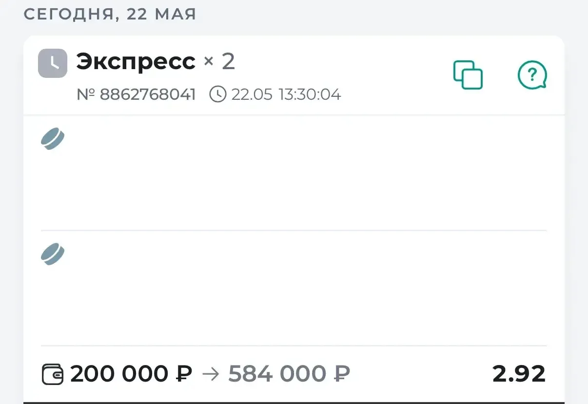 🏒ГОТОВ ДВОЙНИК НА ЧМ С КФ 2.92  Я нашел составы команд, провел полный анализ матчей и скажу так - эт