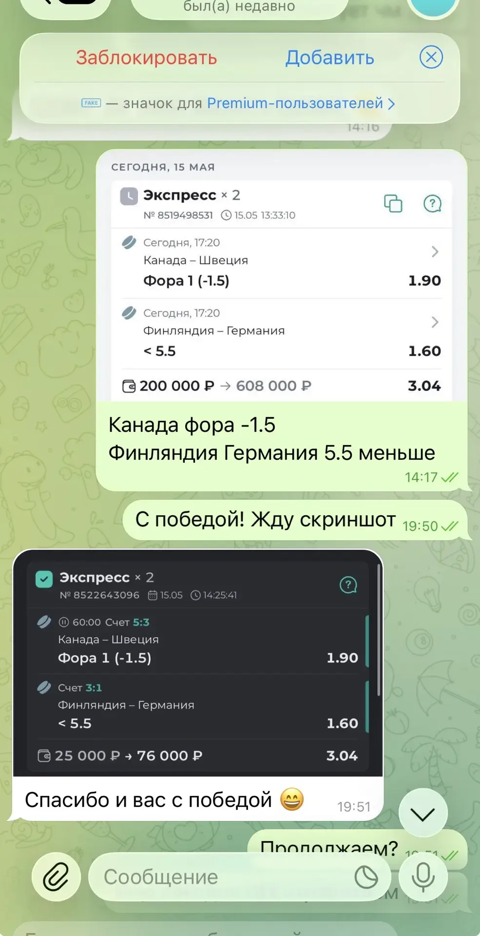 Отчет🔥 Часть 1