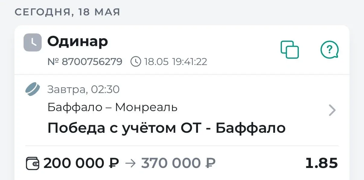 НХЛ. 02:30  ▪️Баффало Сейбрз ▪️Монреаль Канадиенс  Плей-офф подходит к финалу 1/4, ведь все команды 