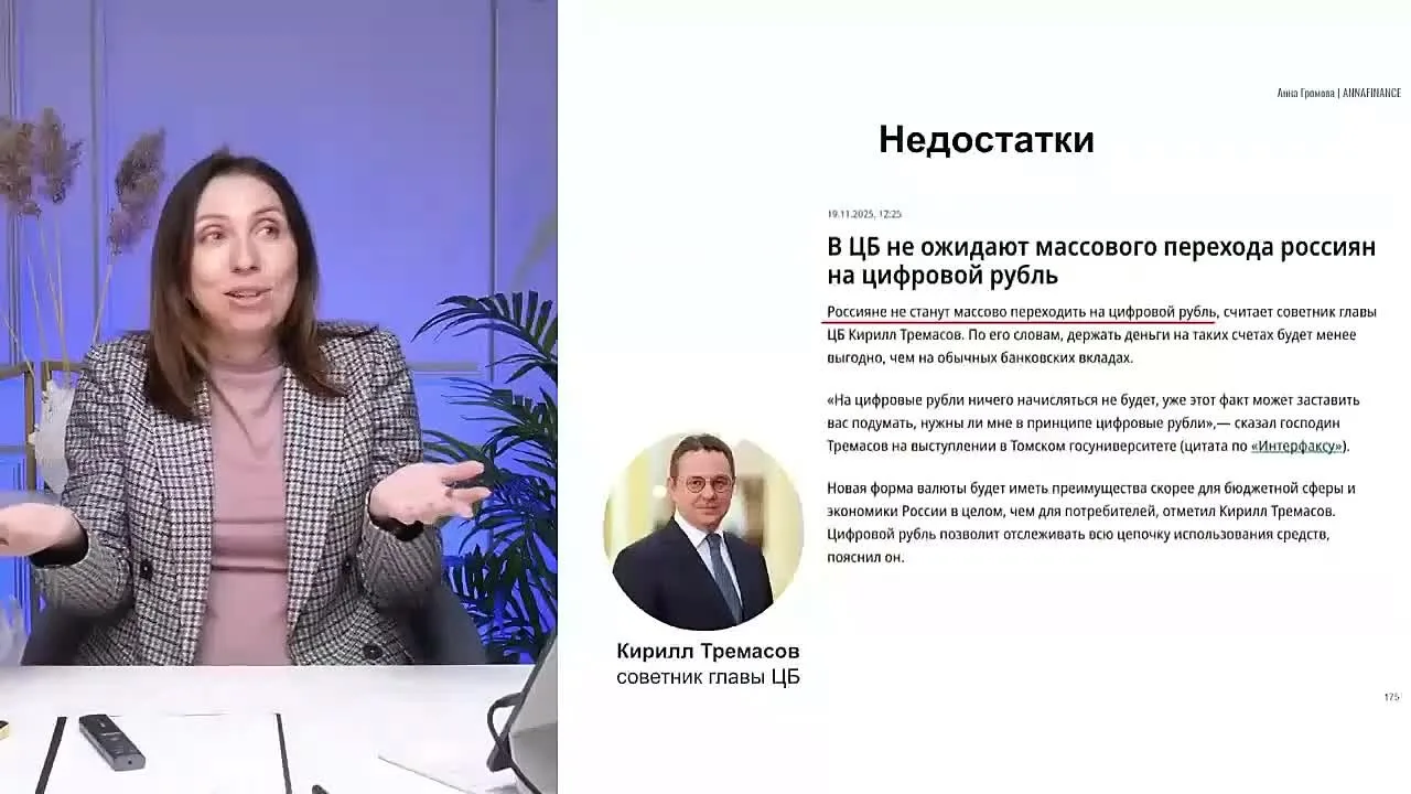 Видео