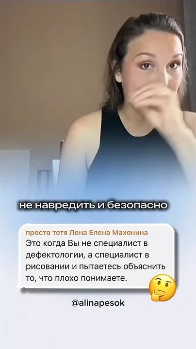 Видео