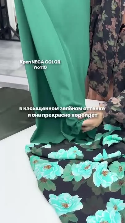Видео