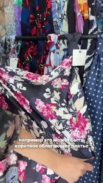 Видео
