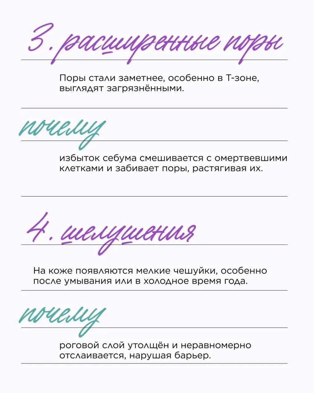 5 признаков, что коже нужно обновление 🔍  Кожа выглядит тусклой, текстура неровная, а средства перес