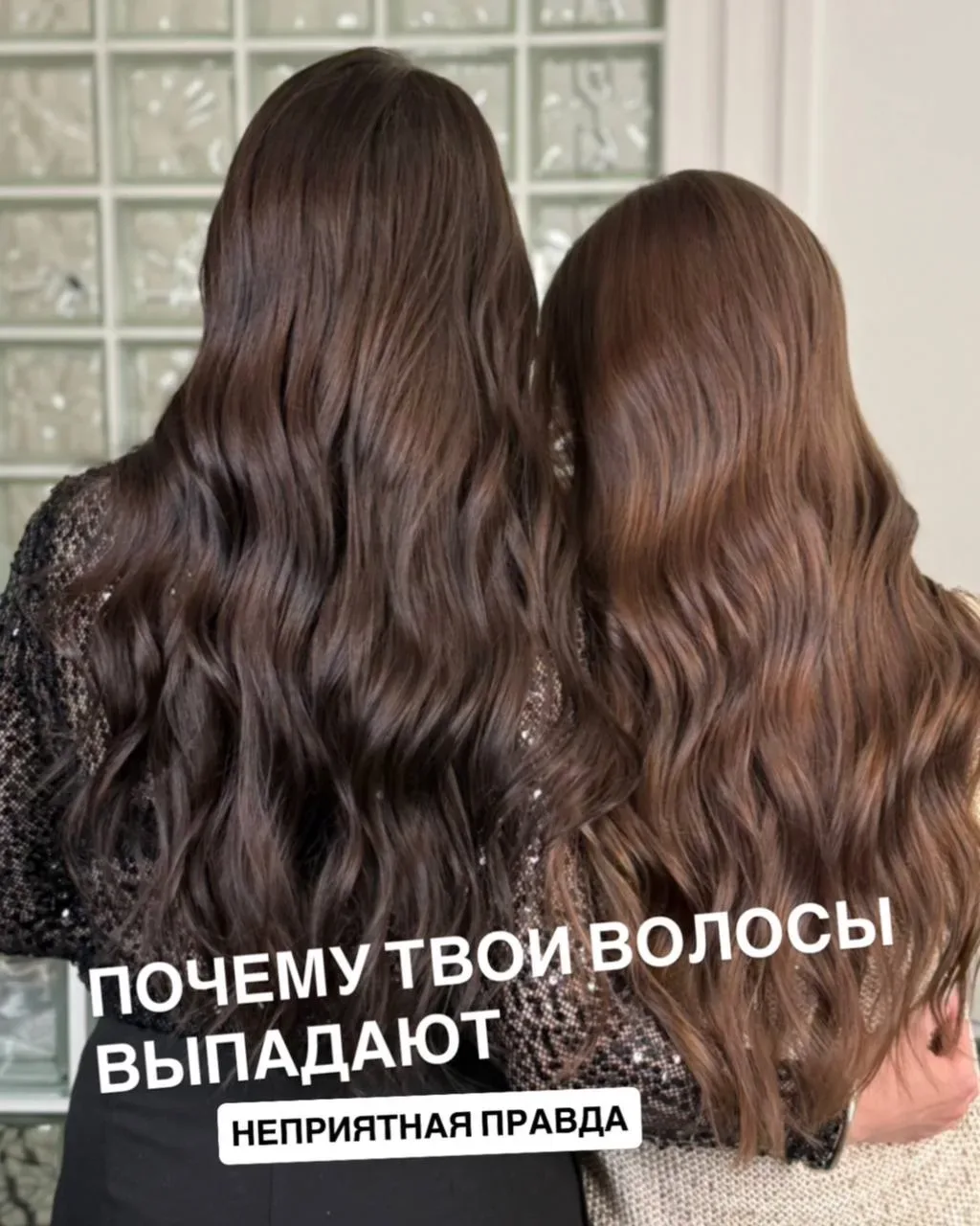 Если выпадают волосы — не покупай шампунь, пока не прочитаешь это. Да, вот так. Сохраняем. Потом спа