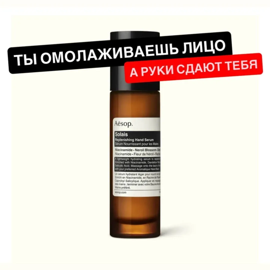Док на связи 👩‍⚕️💣  Крем от морщин для рук? Вы серьёзно игнорируете одну из самых “возрастных” зон? 