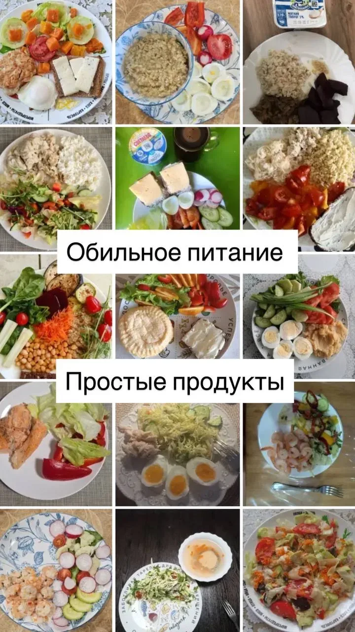 Дорогие мои, кто хочет уже через месяц чувствовать себя легче, лучше и видеть приятные изменения в з