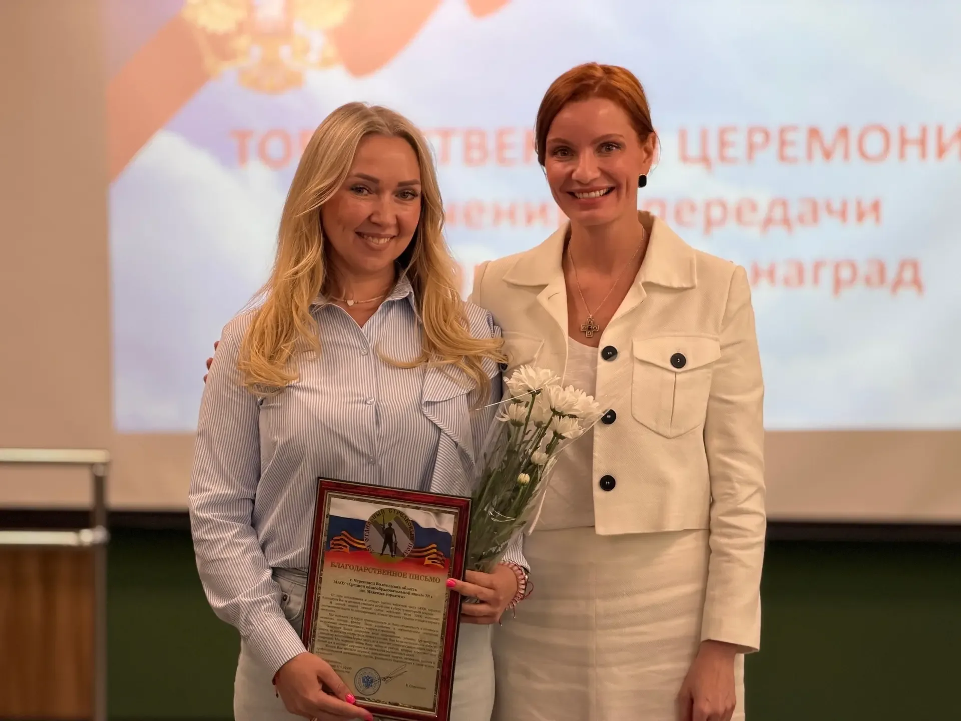 Их подвиг не умрет, пока о нём мы помним!  🎖️Сегодня в Доме СВО передали семьям погибших бойцов орде