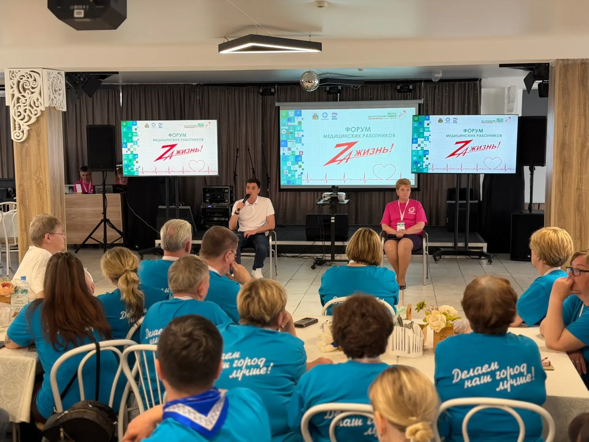 Вместе с медработниками, участниками форума «Za жизнь», поговорили о важном  🩺Одним из ярких гостей 