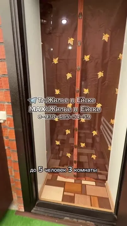 Видео