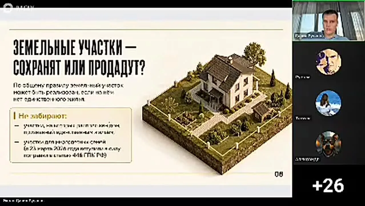 Видео
