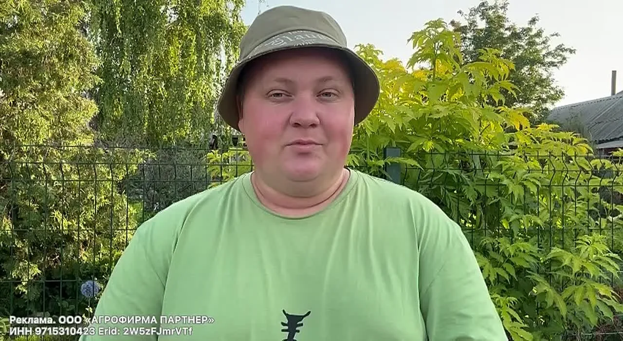 Видео