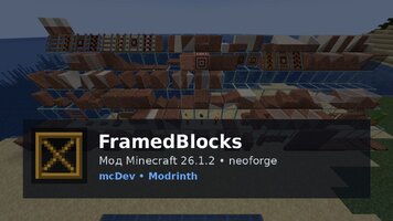 framedblocks-11.3.2-cover.jpg