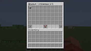01-friends-menu.png