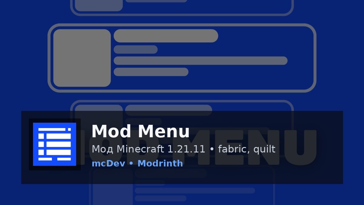 Mod Menu