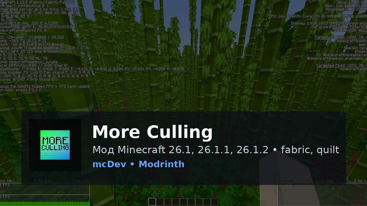 More Culling